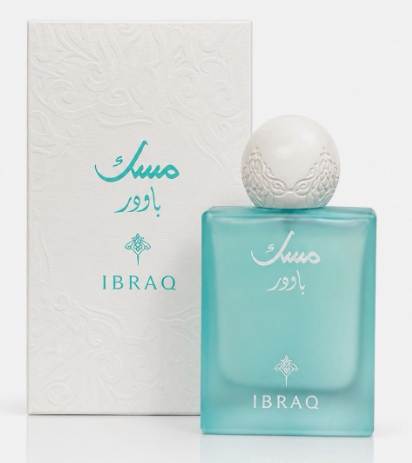 IBRAQ Powder Musk Eau de Perfume Spray 2.5 fl oz 